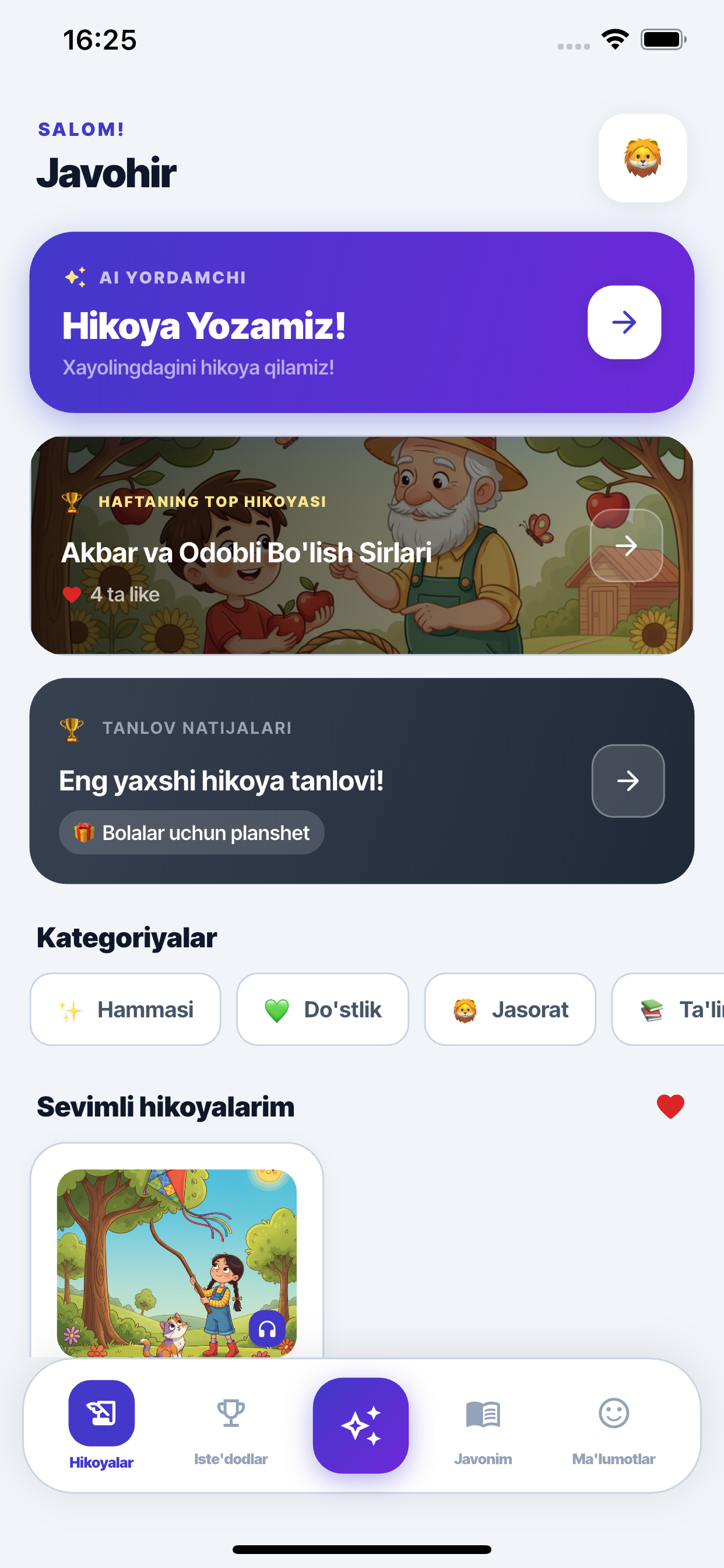 Ertakchi Bola ekran ko'rinishi